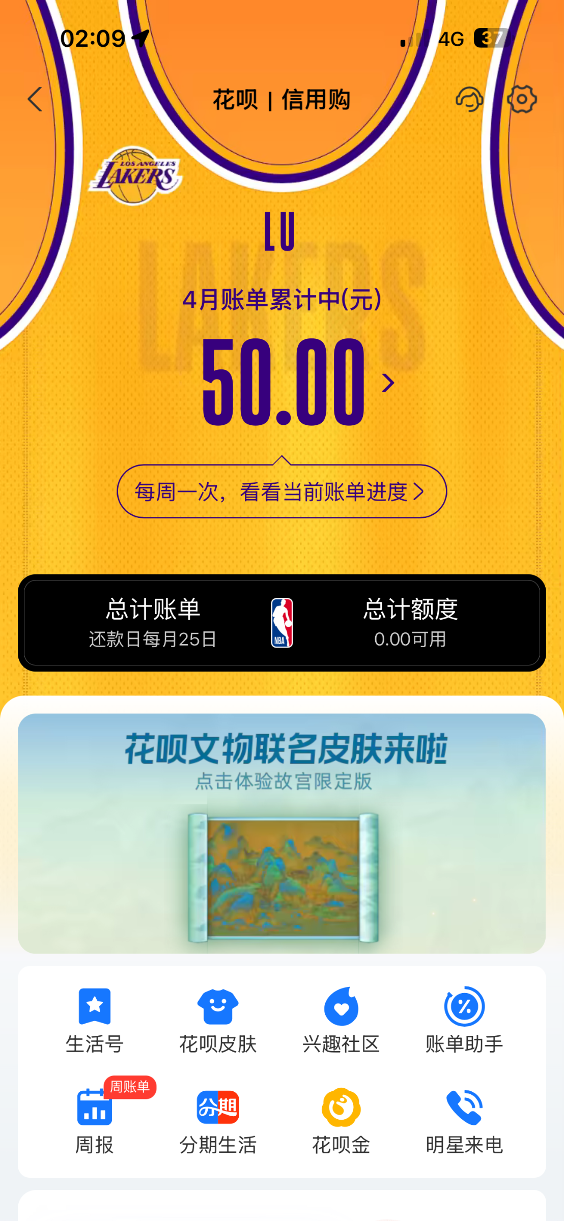 IMG_0400.png